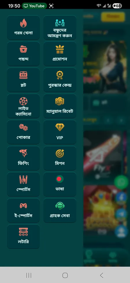 CK444 side navigation menu